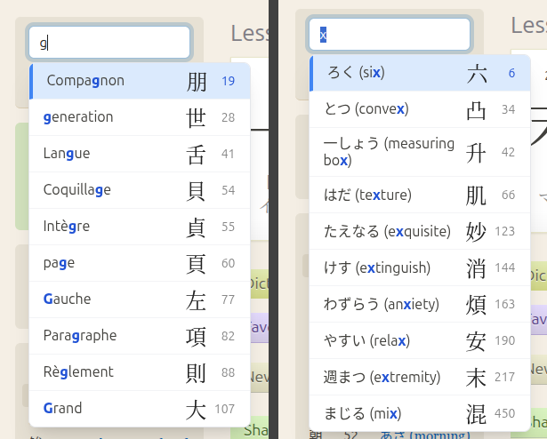 Search Custom Keywords